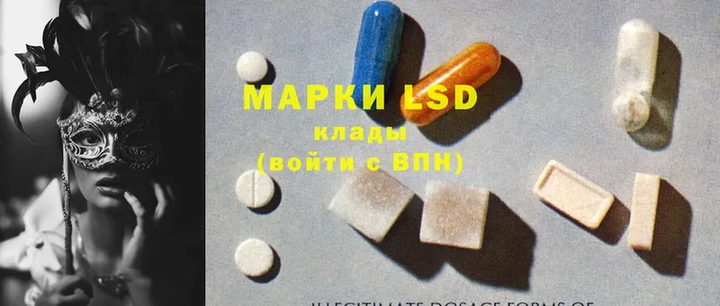 закладки  Кинель  площадка какой сайт  LSD-25 экстази ecstasy 